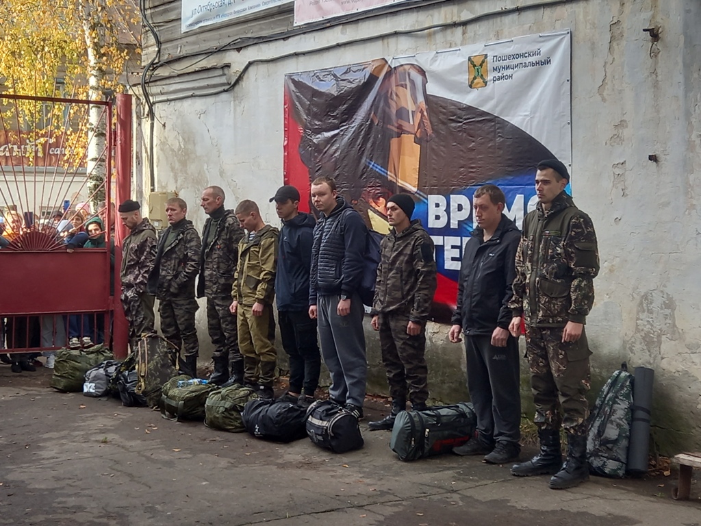 Военкомат ардатов. Мобилизация в Ярославле. 13 Октября военкомат.