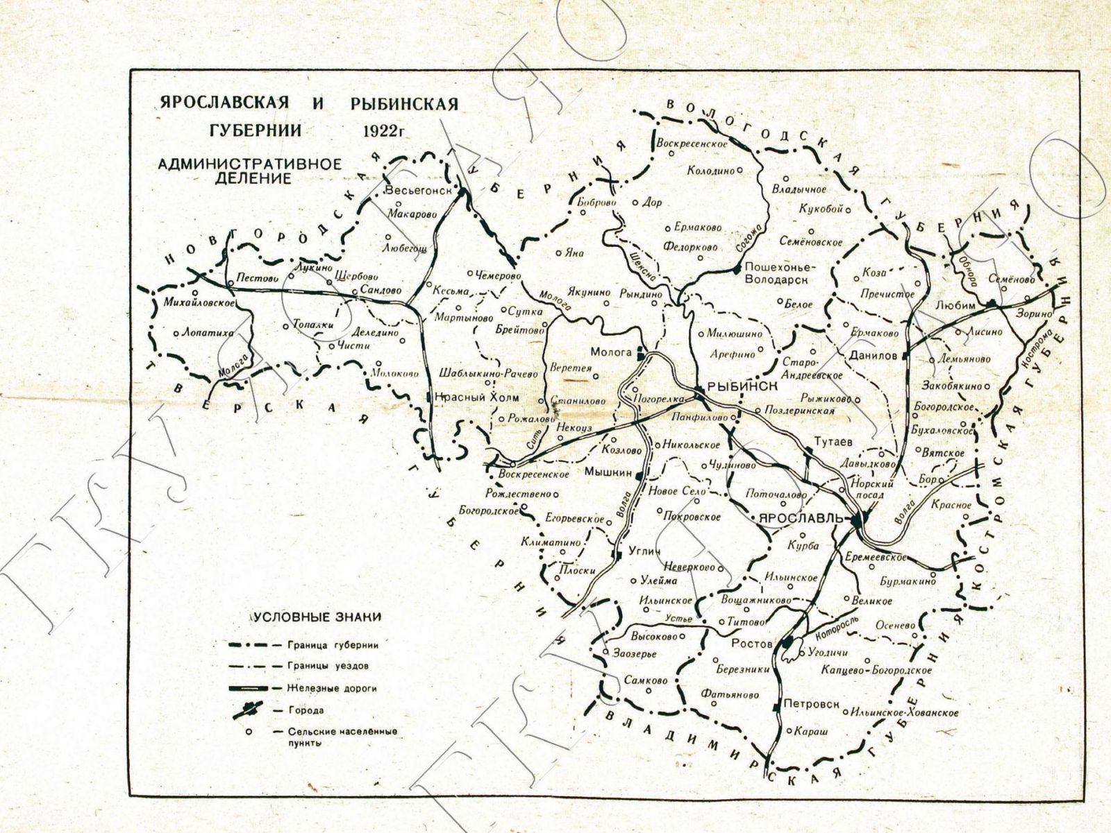 Старая карта тутаева